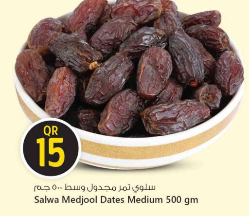 available at Safari Hypermarket in Qatar - Doha