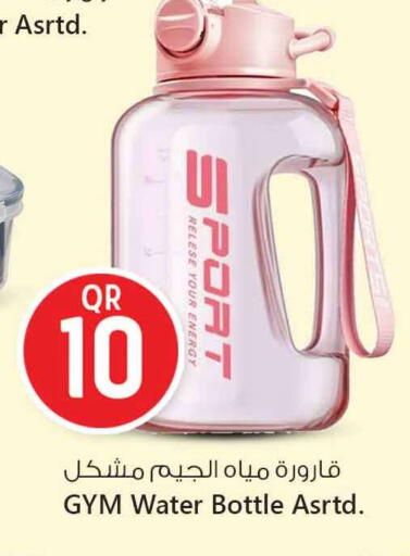 available at Safari Hypermarket in Qatar - Al Rayyan