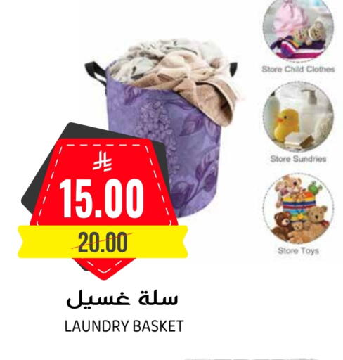 available at Grand Hyper in KSA, Saudi Arabia, Saudi - Riyadh