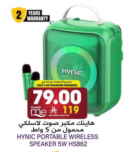 available at Grand Hyper in KSA, Saudi Arabia, Saudi - Riyadh