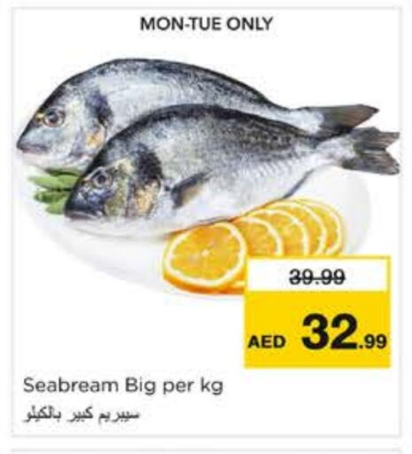 available at نستو هايبرماركت in الإمارات العربية المتحدة , الامارات - الشارقة / عجمان