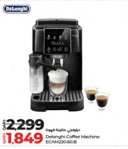 available at LuLu Hypermarket in Qatar - Umm Salal