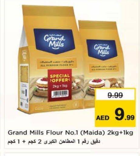 available at Nesto Hypermarket in UAE - Sharjah / Ajman