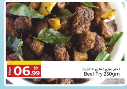 available at كنز هايبرماركت in الإمارات العربية المتحدة , الامارات - الشارقة / عجمان