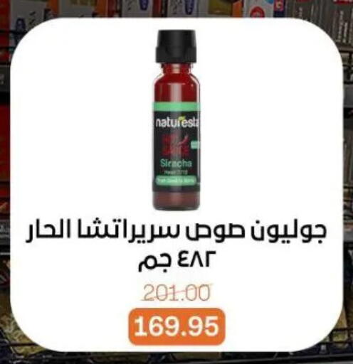 available at Beit El Gomla in Egypt - Cairo