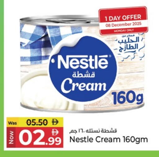 available at كنز هايبرماركت in الإمارات العربية المتحدة , الامارات - الشارقة / عجمان