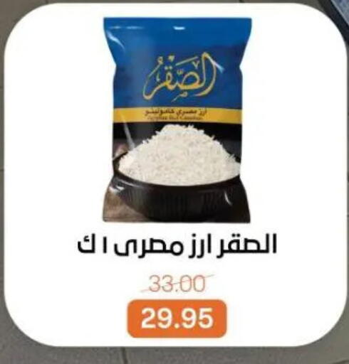 available at بيت الجملة in Egypt - القاهرة