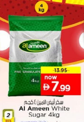available at Last Chance  in UAE - Fujairah
