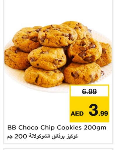 available at Last Chance  in UAE - Fujairah