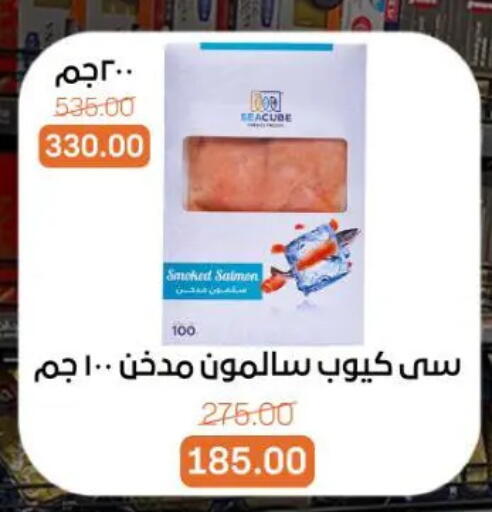 available at Beit El Gomla in Egypt - Cairo