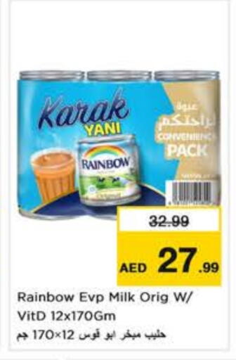 available at نستو هايبرماركت in الإمارات العربية المتحدة , الامارات - دبي