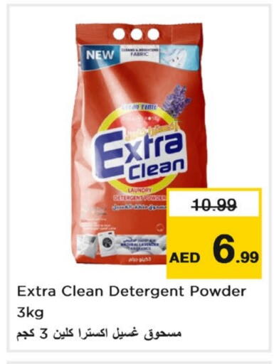 available at Last Chance  in UAE - Fujairah