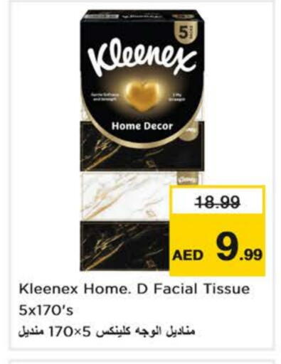 available at Nesto Hypermarket in UAE - Dubai