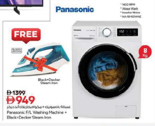 available at Nesto Hypermarket in UAE - Ras al Khaimah