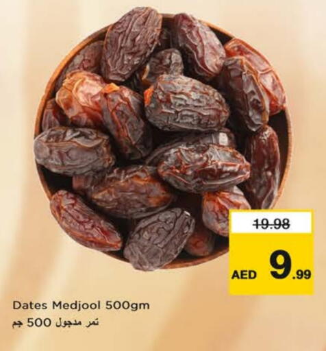 available at Nesto Hypermarket in UAE - Sharjah / Ajman