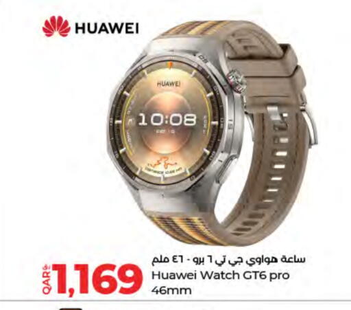 available at LuLu Hypermarket in Qatar - Al Khor