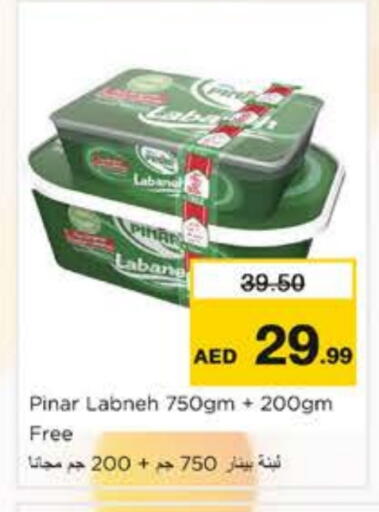 available at Nesto Hypermarket in UAE - Sharjah / Ajman