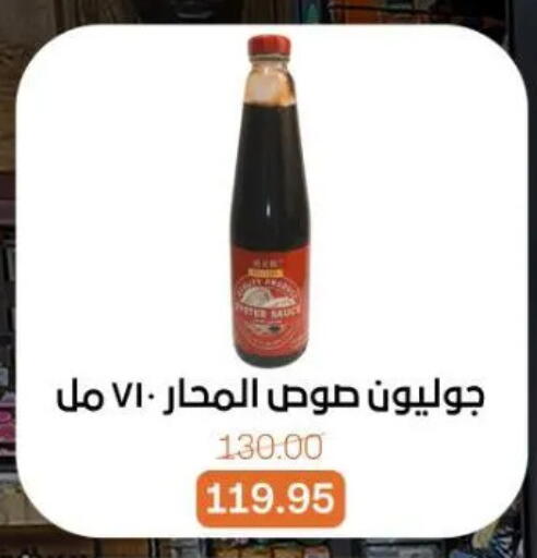 available at Beit El Gomla in Egypt - Cairo