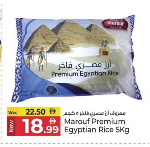 available at Kenz Hypermarket in UAE - Sharjah / Ajman