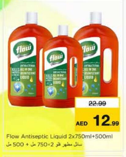 available at نستو هايبرماركت in الإمارات العربية المتحدة , الامارات - الشارقة / عجمان