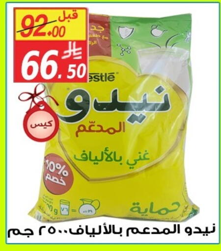 available at Saudi Market Co. in KSA, Saudi Arabia, Saudi - Al Hasa