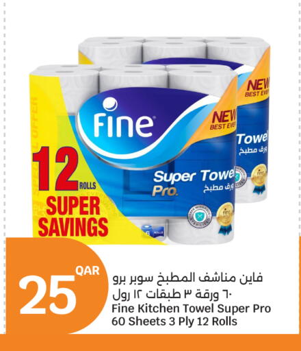 available at City Hypermarket in Qatar - Al Shamal