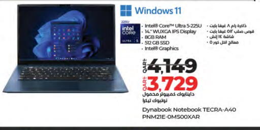 available at لولو هايبرماركت in قطر - أم صلال