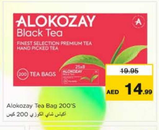 available at Nesto Hypermarket in UAE - Dubai