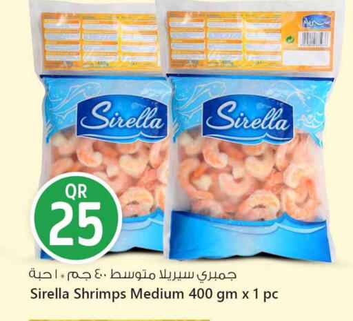 available at سفاري هايبر ماركت in قطر - الشمال