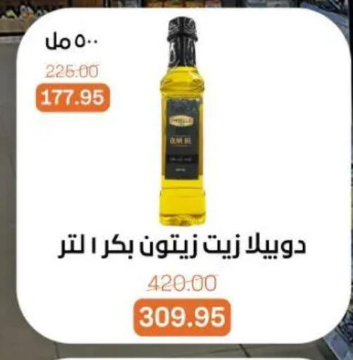 available at Beit El Gomla in Egypt - Cairo