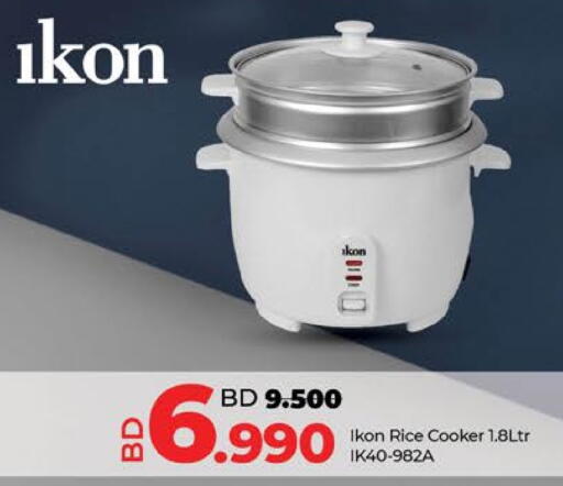 available at LuLu Hypermarket in Bahrain