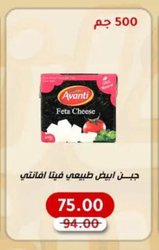 available at بيت الجملة in Egypt - القاهرة