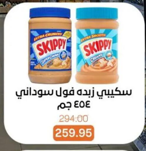 available at Beit El Gomla in Egypt - Cairo