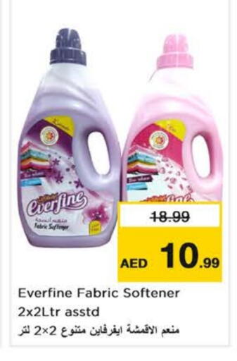 available at Nesto Hypermarket in UAE - Abu Dhabi