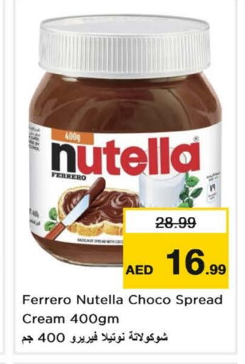 available at نستو هايبرماركت in الإمارات العربية المتحدة , الامارات - الشارقة / عجمان