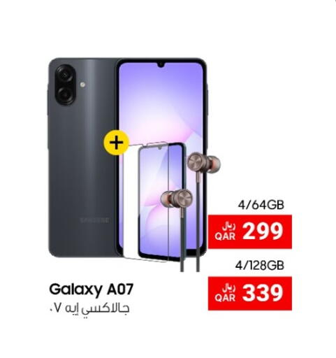 available at آر بـــي تـــك in قطر - الشحانية