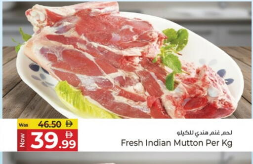 available at Kenz Hypermarket in UAE - Sharjah / Ajman