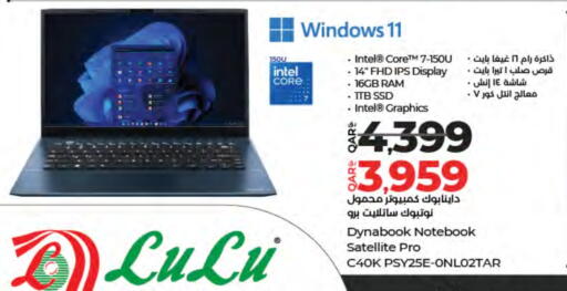 available at لولو هايبرماركت in قطر - أم صلال