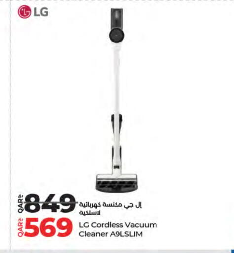 available at LuLu Hypermarket in Qatar - Al Daayen