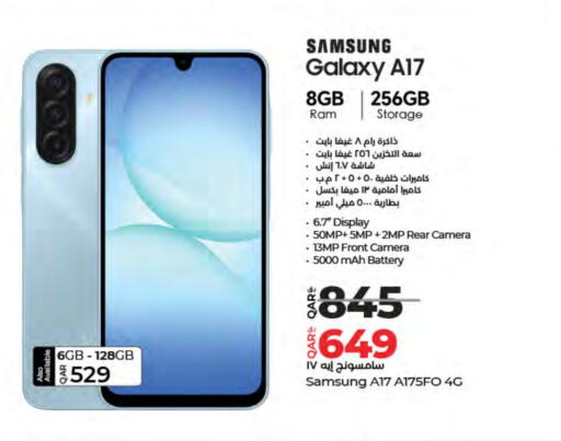 available at LuLu Hypermarket in Qatar - Umm Salal