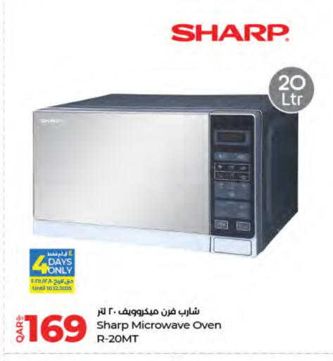 available at LuLu Hypermarket in Qatar - Al Shamal