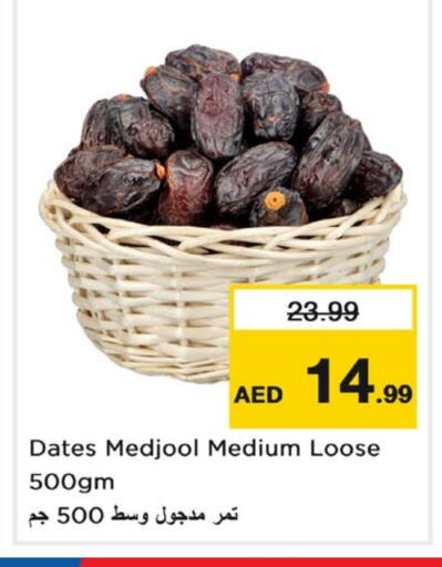 available at لاست تشانس in الإمارات العربية المتحدة , الامارات - ٱلْفُجَيْرَة‎