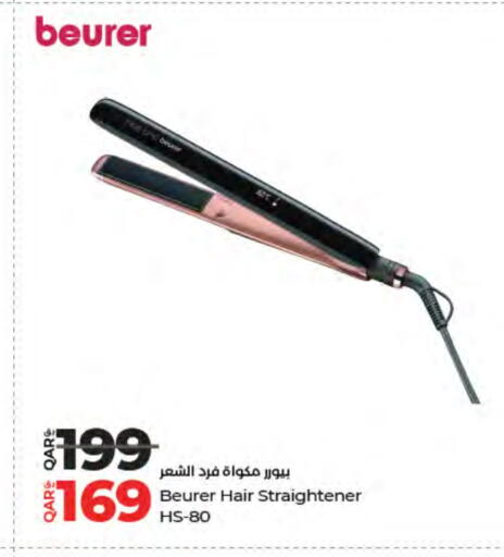 available at LuLu Hypermarket in Qatar - Umm Salal