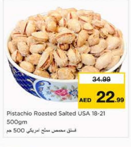 available at Nesto Hypermarket in UAE - Sharjah / Ajman