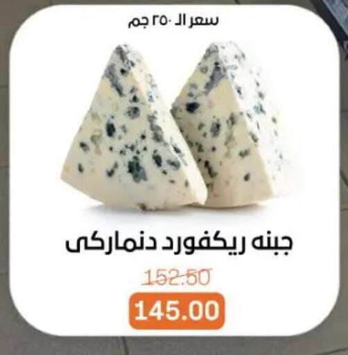 available at Beit El Gomla in Egypt - Cairo