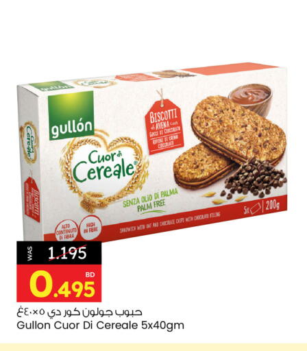 available at Ansar Gallery in Bahrain