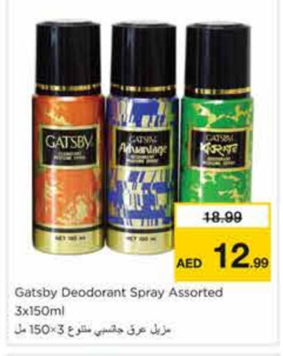 available at Nesto Hypermarket in UAE - Sharjah / Ajman