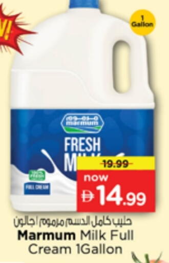 available at Nesto Hypermarket in UAE - Sharjah / Ajman