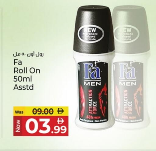 available at Kenz Hypermarket in UAE - Sharjah / Ajman