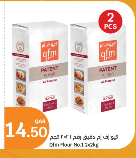 available at City Hypermarket in Qatar - Al Shamal